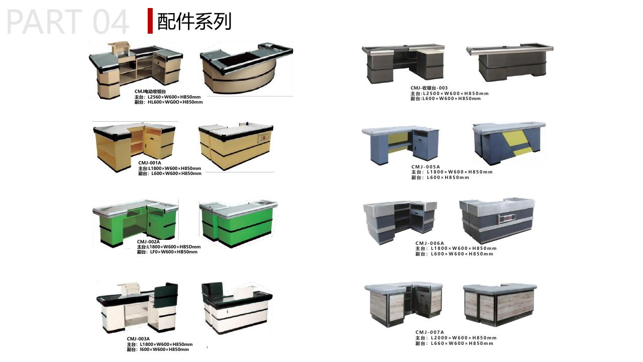 Rack Accessories