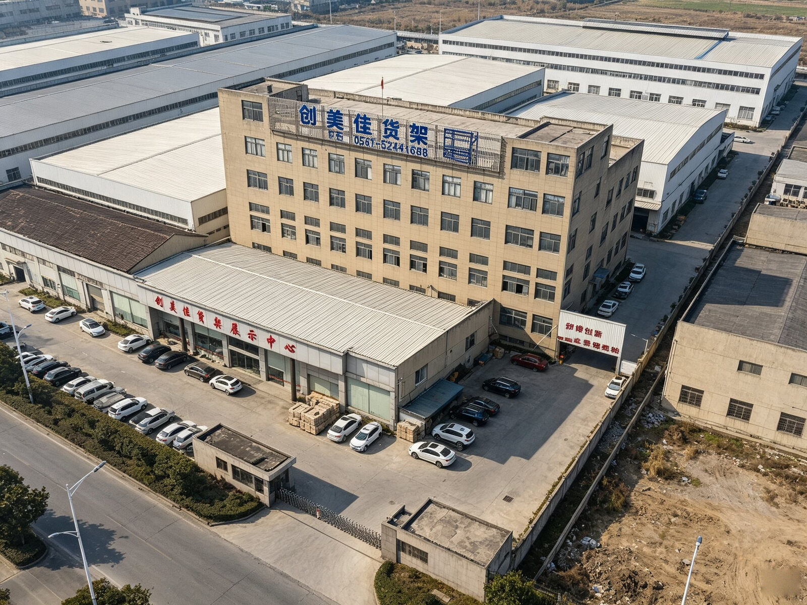CMJ RACKS factory exterior